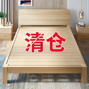 1.8×1.2一米五二八宽1米35单双人实木床小户型 床1.35 1.9米长