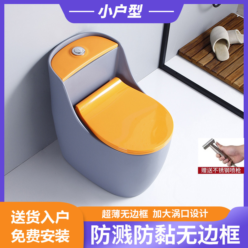 灰色坐便器 创意家用虹吸座厕小尺寸短款 德国小鸡蛋马桶小户型个性