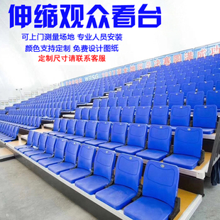 折叠活动手动电动伸缩看台电影院篮球馆体育场室内外观众座椅移动