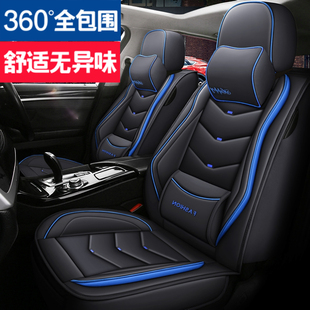 18T自动互联精英型国VI汽车坐垫专用全包皮革座椅套 英朗GT 2019款