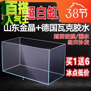 金晶超白玻璃鱼缸55桌面长方形中小型定做客厅家用60cm80水草 新款
