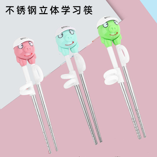 宝宝304不锈钢立体学习筷儿童3D立体可爱训练筷子小朋友吃饭餐具