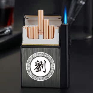 抗压防潮铝合金材质男款 刻字礼物烟盒打火机一体20支软硬盒整包装