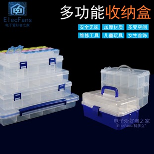 器件透明多格大小螺丝储物箱分类格子样品塑料收纳盒 零件盒电子元
