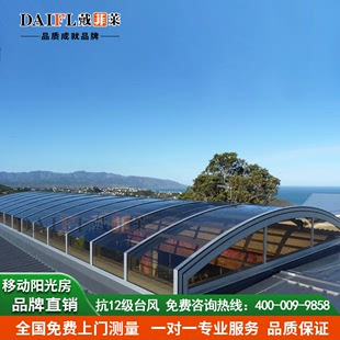 北京可移动阳光房别墅泳池电动顶阳台自动折叠伸缩滑动天井玻璃房