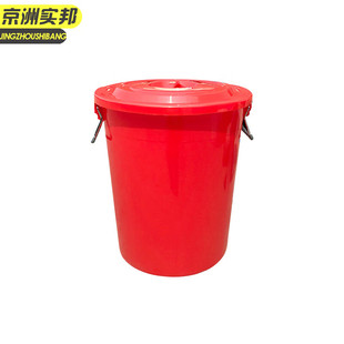 60L红色有 京洲实邦大号圆形收纳塑料桶酒店工业环卫物业垃圾桶