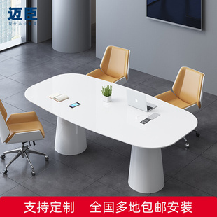 办公室办公桌白色烤漆洽谈桌椭圆形会客桌会议桌小会议台简约