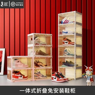 鞋 子收纳盒轻奢发光鞋 柜透明鞋 架 盒可折叠智能声控球鞋