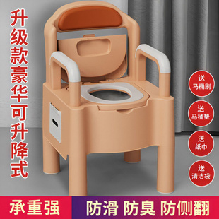 坐便器老年人成人移动室内马桶座便器家用卫生间孕妇残疾人坐便椅