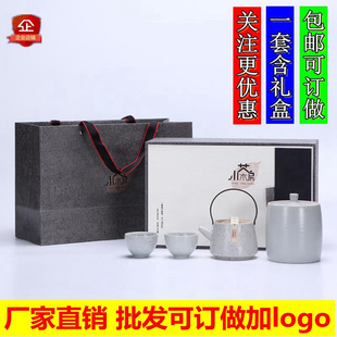 茶叶包装 盒三四两装 家用简约茶壶茶杯 密封防潮空礼盒陶瓷茶具套装