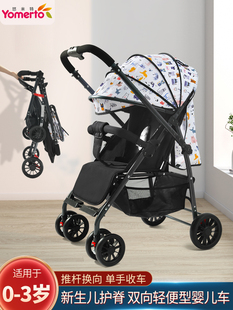 婴儿车可坐可躺0到3岁高景观宝宝手推车超轻便可折叠简易婴儿推车