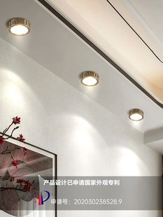新中式 明装 led射灯圆形玄关超薄过道灯 筒灯全铜免开孔客厅嵌入式
