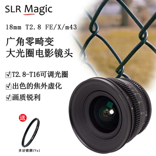 slrmagic18mmt2.8广角e卡口微单微距手动全画幅定焦人像电影镜头