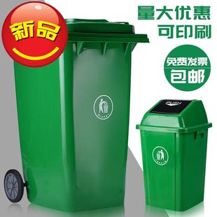 e垃圾筐垃圾筒家用分类垃圾桶带盖干湿分垃圾站塑料垃圾 酒店
