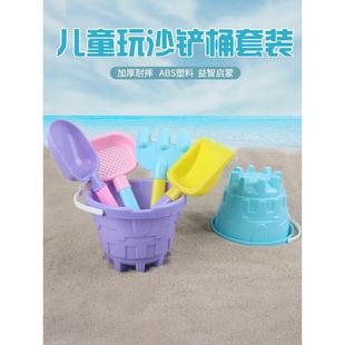 儿童沙滩桶铲子玩沙子沙滩玩具宝宝挖沙挖土工具赶海边塑料桶套装