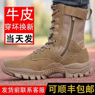 3537棕色作战训靴男户外防水训练靴高帮耐磨徒步沙漠靴子 际华新式
