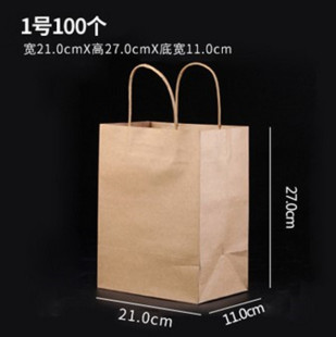 袋 牛皮纸袋 礼品纸袋子定做 打包外卖袋 手提袋定制 服装 茶叶包装