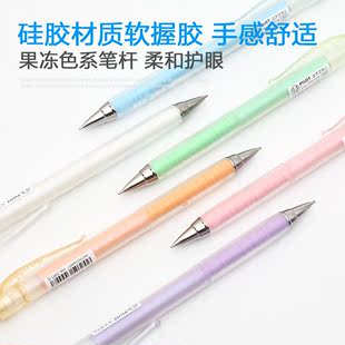 日本PILOT百乐0.3自动铅笔果冻色HA 20R3小学生写不断芯0.3速写彩
