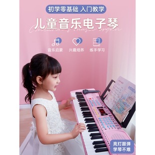儿童钢琴电子琴幼儿童初学者女孩乐器6岁7小孩女童可弹奏家用