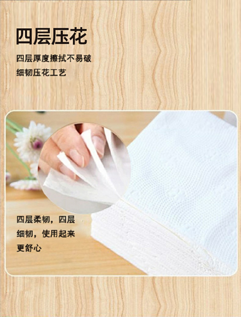 方巾纸 4包 厕纸草纸 悬挂式 件 大抽纸卫生纸实惠装 纸当家抽取式