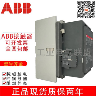 匀发正品 电压可 AF750 ABB接触器AF580 AF1250