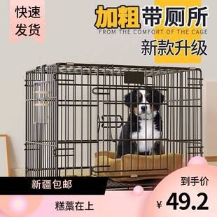 狗笼子小型中型大型犬室内家用带厕所泰迪金毛宠物笼 包邮 新疆西藏