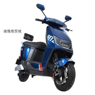 高速电动摩托车大功率电摩外卖72V电瓶车长跑王男 电动车新款