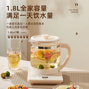 扬子多功能养生壶1.8L家用煮茶壶智能煎药壶可提前预约花茶壶