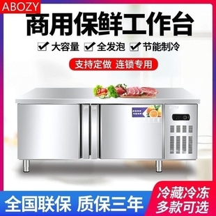 商用工作台冷冻厨房冷藏温冷冰柜双双用冰箱双室 特惠大容量s卧式