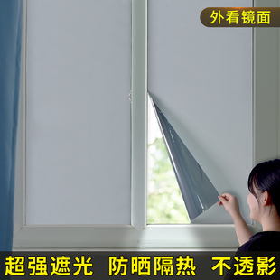 窗户遮光玻璃贴纸防窥视全遮光不透光窗贴防晒隔热膜隔光遮阳窗纸