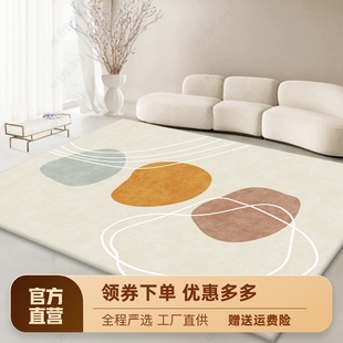 地毯客厅轻奢高级家用现代简约北欧沙发茶几垫床边卧室地毯大面积