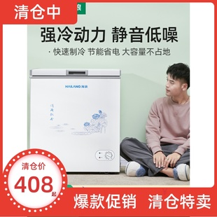 海浪158L家用小冰柜大容量商用冷柜迷你小型冷冻柜冷藏节能电冰柜