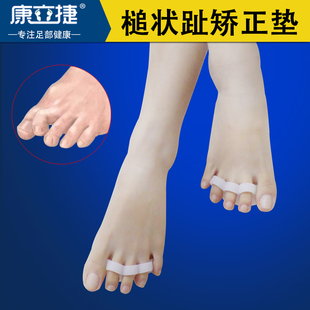 槌状趾矫正器锤状趾爪形纠正器脚趾重叠弯曲防抓地疼痛硅胶分趾垫