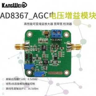 促销 电压C检测8 可能_放大器 性高增益36器 ADAG变增益宽带7模块
