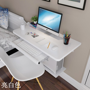 家用写字台书桌简约省空间小户型简易电脑桌 壁挂电脑桌台式
