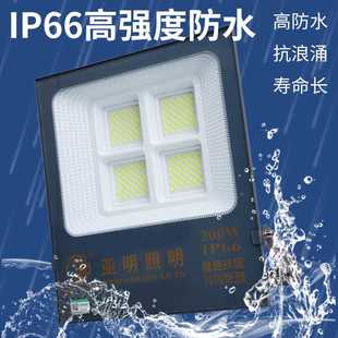 上海亚明led投光灯50瓦100W200W工矿工地厂房强光探照射灯泛光灯