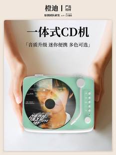 日本复古CD机专辑碟片播放器唱片机光碟蓝牙音箱随身听发烧级礼物