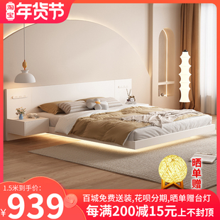 悬浮床 奶油风法式 小户型智能感应灯悬空床 极简主卧1.8m双人卧室