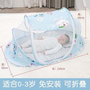 1到 宝宝防摔蚊帐婴儿防止掉床全底移动可折叠婴儿室内加密便携式