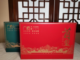 广梧六堡茶 首玺 1盒300g 520元