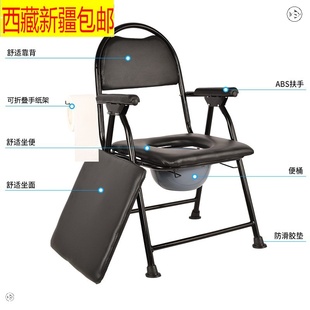 坐便椅老人凳座便凳子加高防滑可折叠坐便器孕妇 包邮 西藏新疆