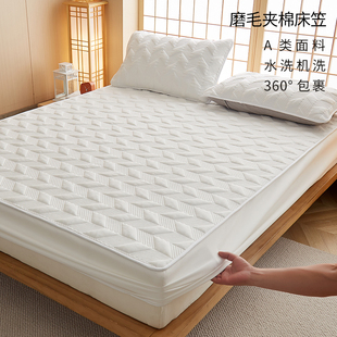 夹棉磨毛床笠单件床罩床垫保护罩防滑固定床套防尘罩席梦思保护套