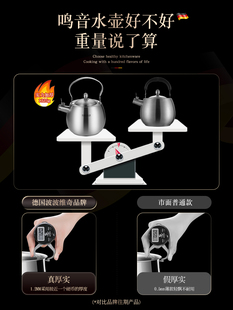 鸣笛热水壶 烧水壶燃气家用304不锈钢茶壶电磁炉开水壶大容量老式