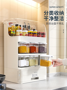 多功能收纳箱酱油盐罐子家用调味料置销 厂厨房防油调料盒组合套装