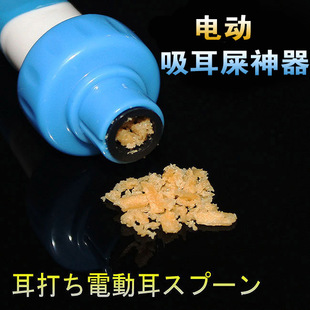 日本掏耳朵神器儿童成人电动挖耳勺抠吸耳屎洁耳器吸耳垢清洁器