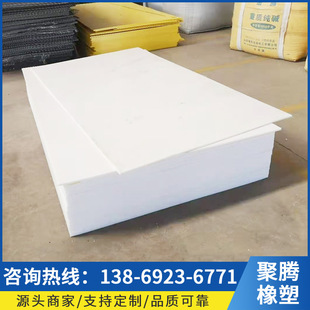 白色PP塑料板焊接水箱PP板食品级防水板耐高温聚丙烯PP板