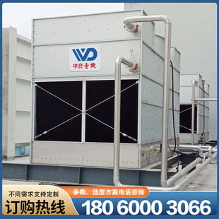 冷却塔青岛 印刷机封密冷水塔50T100t250吨钢铁厂中频炉不锈钢闭式