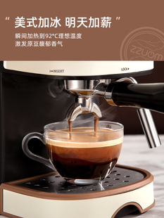 咖啡机家用小型半全自动一体机煮商用办公室咖啡粉 定制左左摩意式