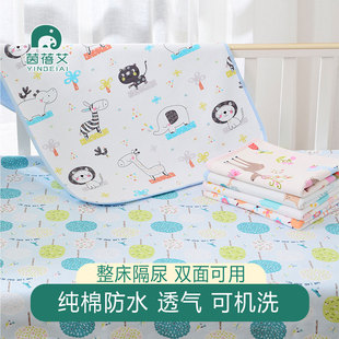 隔夜床单 纯棉隔尿垫婴儿防水可洗透气水洗新生儿童床垫大尺寸四季