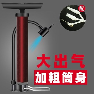 打气筒自行车高压泵家用电动电瓶摩托车汽车通用便携篮球充气管子